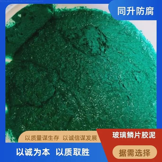 遼寧耐腐蝕玻璃鱗片膠泥多少錢一噸購買源頭工廠商品,省時又省錢