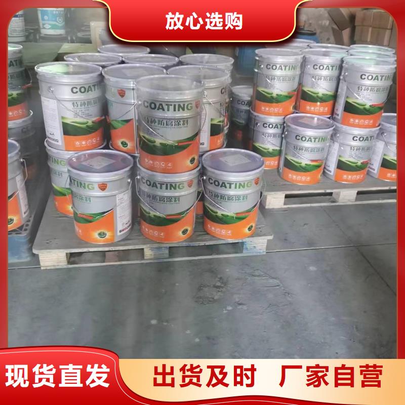 延長|宜川|寶雞|榆林環氧煤瀝青涂料_延安[同城](更新時間:2025-10-31 13:50:56)